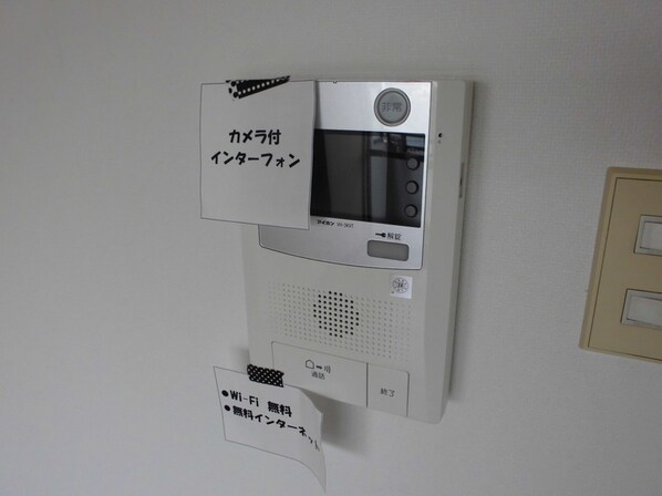 ジュネス伊伝居Ⅱの物件内観写真